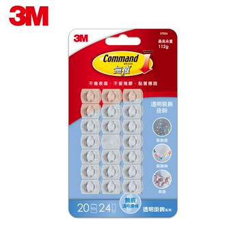 3M 無痕透明掛鉤-裝飾用 37026★3M 迎新送舊 ★299起免運