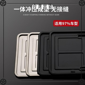 新交規汽車牌照框車牌邊框不鏽鋼加厚車牌框黑色新能源綠牌通用 可開發票✔Car Supplies 🚗臺灣出貨🚗