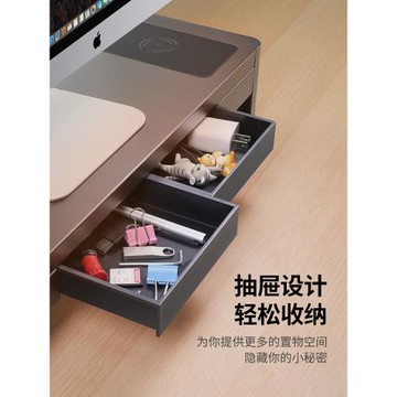 鹿為 電腦顯示器增高架桌面多功能支架辦公室USB臺式筆記本帶抽屜