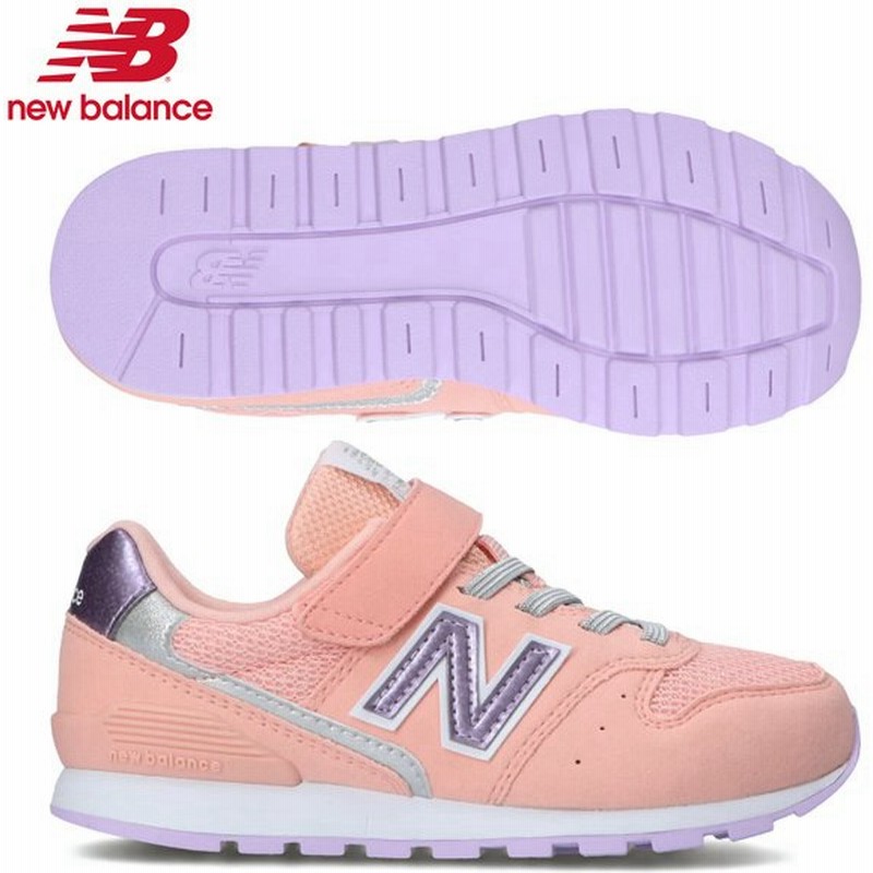 ニューバランス キッズシューズ Yv996 Upn ピンク New Balance Yv996 Upn ジュニア スニーカー 子供靴 21ss 通販 Lineポイント最大get Lineショッピング