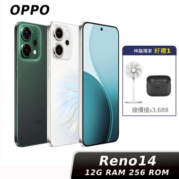 OPPO Reno14 (CPH2737) 12G/256G【好禮1】
