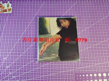 松隆子 アイノトビラ 日版 正版專輯 外紙盒輕微使用痕跡 歌詞本保存良好 音質絕佳 附專用塑封袋 收藏首選