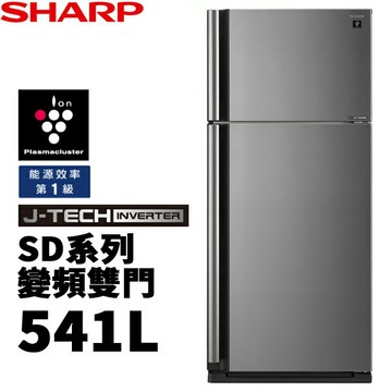 SHARP夏普 541L 自動除菌離子變頻雙門電冰箱 SJ-SD54V-SL
