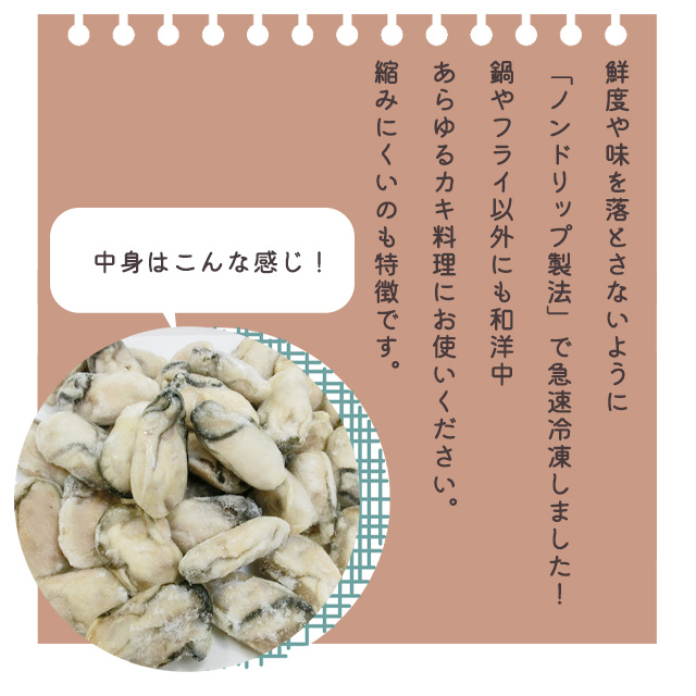 21番 広島県産 粒カキ 加熱用 1kg 3L(24~30個入) 9020200229