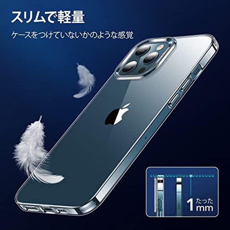 ESR iPhone12Pro Max 用 ケース 6.7インチ 透明 ✨ - 通販 - sge.com.br