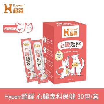 任選3件9折【SofyDOG】Hyperr超躍 狗貓心臟超好保健品 (心臟保健 | 心血管保健 | Q10)