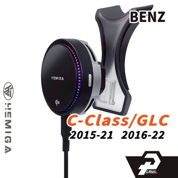 HEMIGA Benz 賓士 手機架 2015-22 複合式 C300 w205 c253 x253 glc 專用手機架