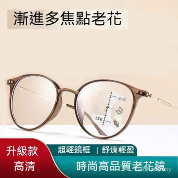 👓多焦點老花眼鏡👓【9531】漸進多焦點老花鏡 女士高清老花鏡 超輕時尚高檔中老年老光眼鏡 老人鏡 老花眼鏡 GDQM