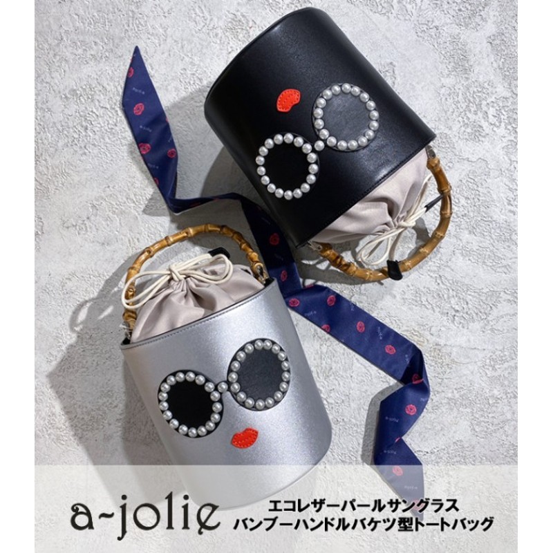 a-jolie(アジョリー)】エコレザーパールサングラスバンブーハンドル