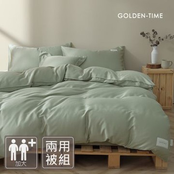 GOLDEN-TIME-純淨天絲-60支100%萊賽爾纖維-天絲兩用被床包組(春曦綠-加大)