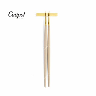 Cutipol 經典刻劃明星商品 時尚必備  手工製成榮獲Good Design Award獎  葡萄牙設計製造紅遍全世界的餐具  米其林餐廳推薦使用