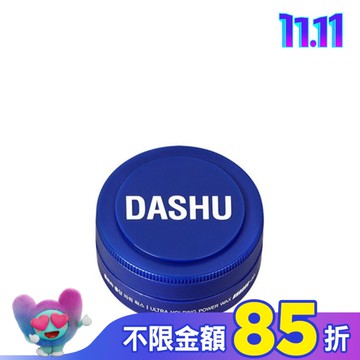 DASHU 他抒 男士頂級髮臘-強力定型15ml