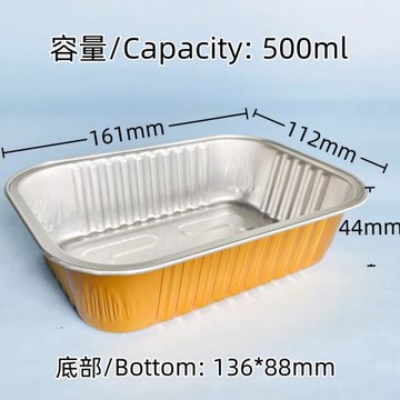 可密封鋁箔錫紙盒 500ml易撕烤肉焗飯鋁箔外賣碗 商用耐高溫餐盒