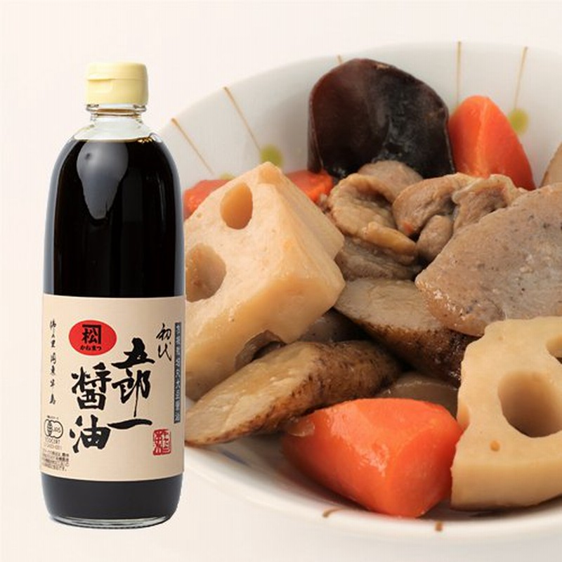 有機JAS認定 無添加 初代五郎一醤油 500ml (有機栽培小麦・大豆使用) こいくちしょうゆ 本醸造 国東半島かね松 安永醸造 通販  LINEポイント最大0.5%GET | LINEショッピング