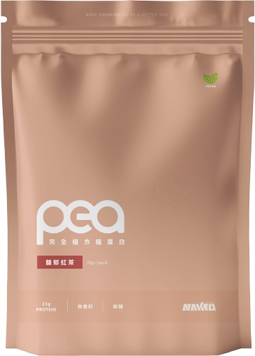 [NAKED] 完全植方系列 (1kg/袋) - 多口味-[NAKED] 完全植方 - 馥郁紅茶 (1kg/袋)