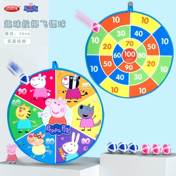 台灣發貨🔸飛鏢盤✅黏球玩具 益智玩具 兒童室內玩具 黏靶球玩具 寶寶玩具 安全飛鏢遊戲 親子互動玩具 創意禮物玩具