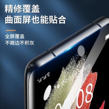 【秒貼盒】圣鉑適用三星s21手機膜s20u鋼化S10+水凝note20u全屏覆蓋ultra曲屏note10+保護全包plus軟膜Galaxy