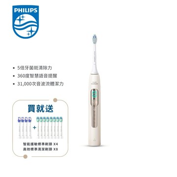 ★贈超值好禮★【Philips 飛利浦】Sonicare抗敏Pro 鑽石智慧音波電動牙刷HX3892/02