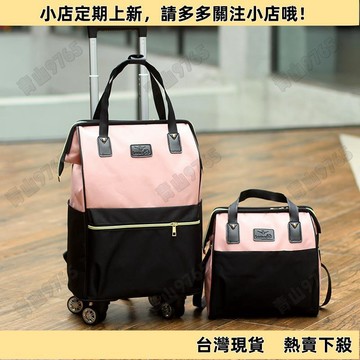 【新上架】短途旅游包大容量行李袋登機拉桿箱女輕便旅行袋出差男行李子母包短途旅行包女簡約行李包大容量旅行袋大容量韓版登機包