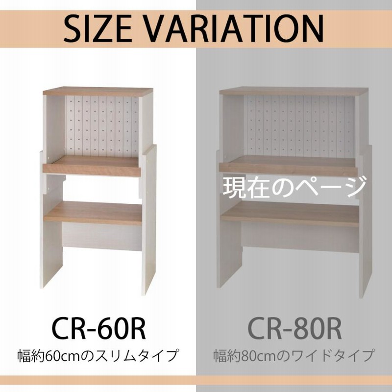 レンジ台 レンジボード フレンチカントリー 幅約83cm レンジラック 楽天市場】レンジ台 レンジラック 国産家具 キャビネット