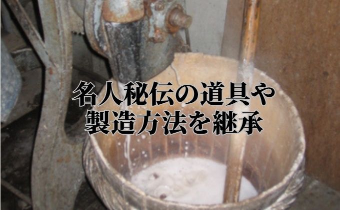 奥久慈 凍み こんにゃく 1袋 9枚入り×3袋 調理例付き