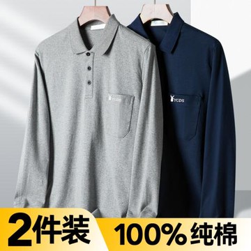 中老年春季純棉長袖t恤男翻領內搭爸爸裝polo打底衫全棉老人上衣