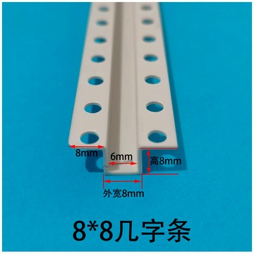 【精選新品】 幾字型條pvc陰陽角線條天花吊頂工藝槽凹槽收邊條U型包邊條護角條