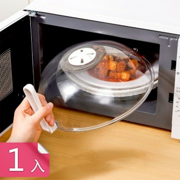 【荷生活】大尺寸透明圓頂微波爐防濺蓋 多用途防塵不燙手可懸掛防濺蓋-1入組