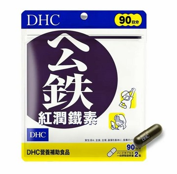 (效期：2027/6)DHC #32845 紅潤鐵素 90日份