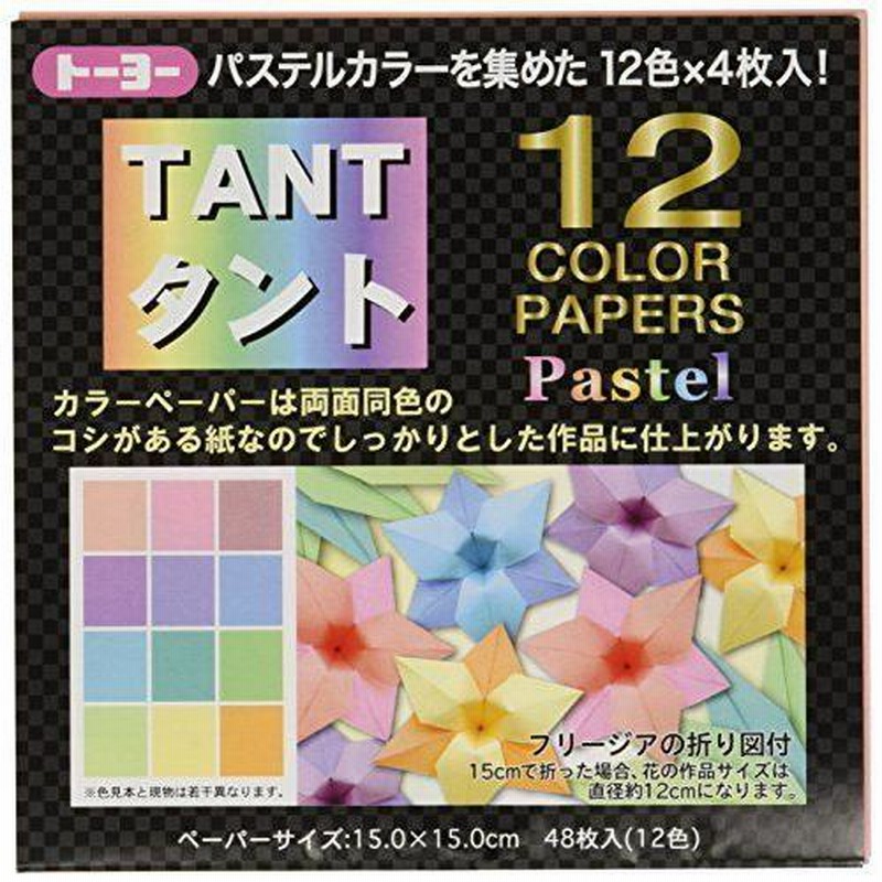 （業務用20セット） トーヨー タント12 カラーペーパー15 68004 緑 生活用品 インテリア 雑貨 文具 オフィス用品 ノート 紙製