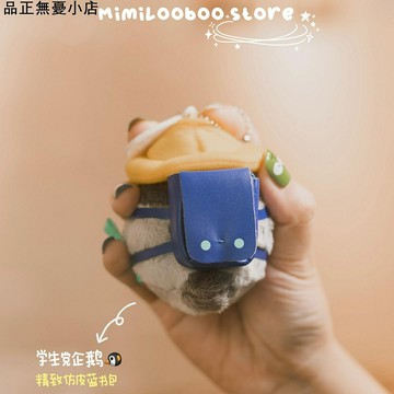 隨身掛件mimilobo藍書包掛件公仔汽車新款情侶企鵝鑰匙扣玩偶書包掛飾學生
