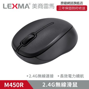 LEXMA  M450R 2.4G 無線滑鼠-越南製