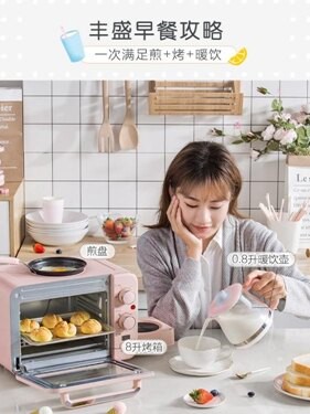 麵包機 家用多士爐小烤箱熱牛奶三合一早餐神器多功能烤面包機 莎瓦迪卡 全館免運