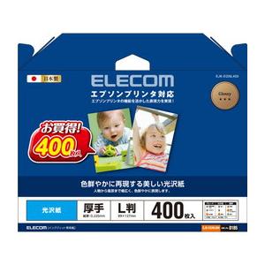 エレコム　エプソンプリンタ対応光沢紙　EJK-EGNL400