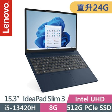 Lenovo IdeaPad Slim 3 83K100PQTW 宇宙藍(i5-13420H/8G+16G/512G SSD/15.3吋WUXGA/W11)特仕