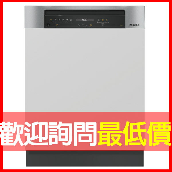 來電再折XXXX【Miele】半嵌式 60公分洗碗機 G7314C SCi (220V)