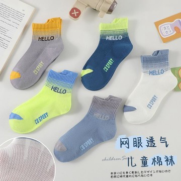 【台灣出貨】夏季兒童夏天襪子網眼純棉襪中筒短筒襪男女寶寶親膚可愛運動童襪