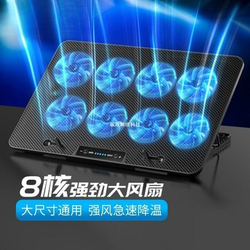 索皇筆記本散熱器底座14寸15.6寸游戲本手提電腦降溫排風扇水冷靜【尚宜家居】