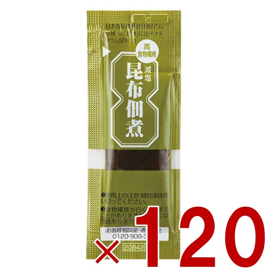 三島食品 食物繊維強化 減塩 昆布 佃煮 5g×120入 つくだ煮 つくだに