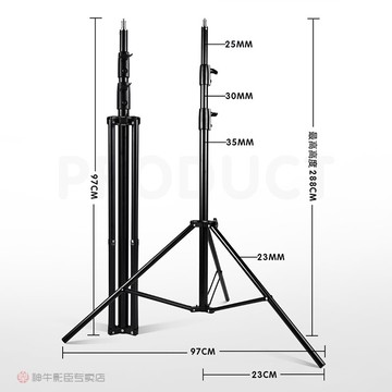 燈架 2.8米支架閃光燈燈架攝影配件三腳架人像補光燈影棚室內外拍支架【MJ1679】