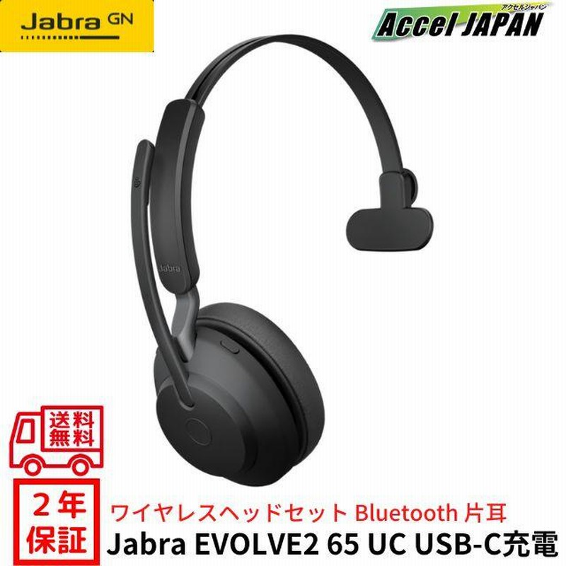 ヘッドセット マイク付 Bluetooth 無線 片耳 ワイヤレス ノイズ ヘッドセット マイク付 Bluetooth 無線 片耳 ワイヤレス ノイズ