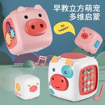 《翔翼玩具》 兒童數字練習機 形狀學習 多功能早教立方萌寵子母牛款 兒童 玩具車 玩具球 12-3111