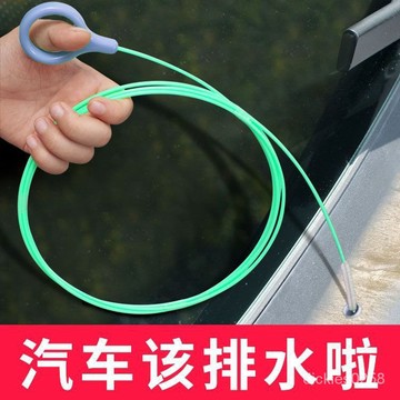 🔥台灣現貨🔥排水孔清潔刷 汽車天窗積水處理器 抽取器 抽水器 天窗排水孔疏通器 汽車排水管疏通器  疏通器 清潔刷 UP