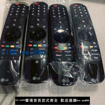 【店家補貼】原裝LG動感語音電視遙控器AN-MR18/19BA 20 21/22/23GA/GC/GN 650