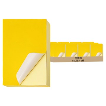 華麗牌 噴墨列印標籤 WL-9606B A4(210 x 48 mm)  1格  600張