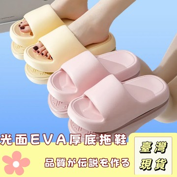 🔥最低價の現貨🔥浴室防滑拖鞋女涼拖男 平底涼拖鞋 家居拖 防水拖鞋 夏季外穿 椰子拖鞋 室內拖 EVA防水厚底拖鞋 踩屎