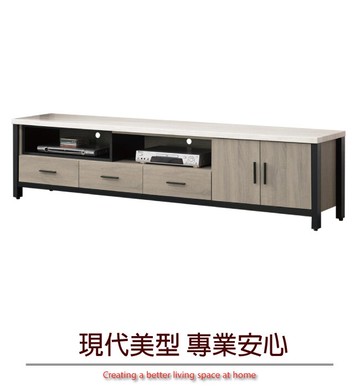 【綠家居】科托 時尚6.9尺二門三抽電視櫃/視聽櫃