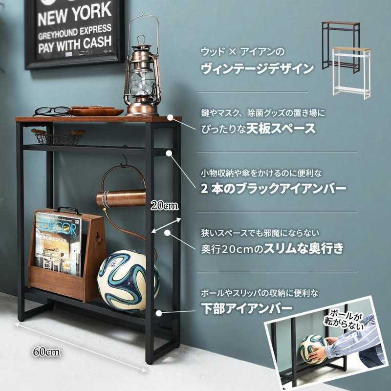 スリムな形状が特徴 北欧 サイドテーブル コンソール スリムな形状が特徴 サイドテーブル コンソール 北欧 【公式通販】