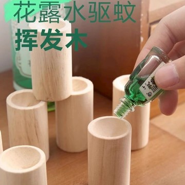 台灣現貨 擴香木 精油擴香木 擴香器 室內精油括香瓶 室內精油擴香木 括香瓶 香薰木 留香木 擴香原木 香氛 擴香