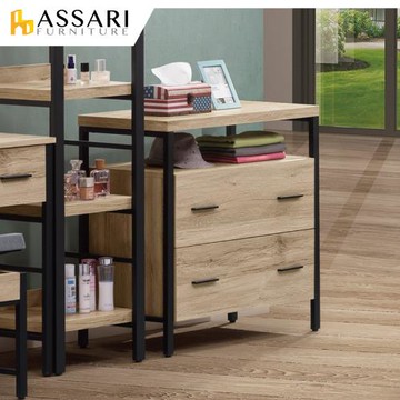 【ASSARI】佐久間日式斗櫃(寬79x深40x高78cm)